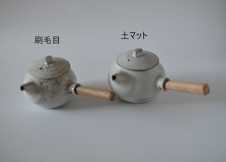 馬場勝文 急須 馬場勝文 黒釉 急須(しずく) – S-STORE