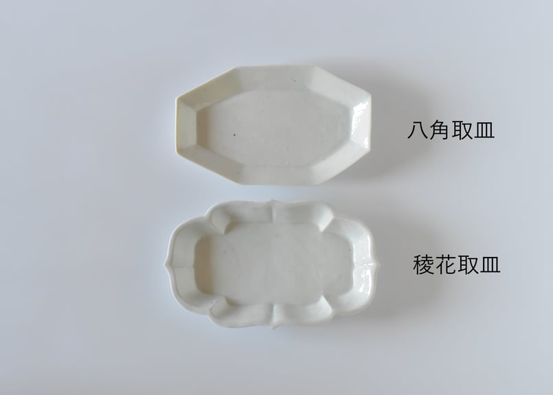 再値下げ　竹下努　22cm 平皿　4枚セット　使用品/訳あり CATEGORY 竹下努 / Tsutomu Takeshita | 黄魚オンラインショップ