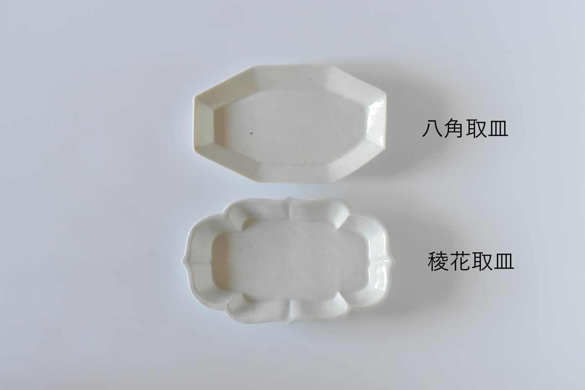 青白磁稜花取皿／竹下努 | うつわと暮らし 凛 ONLINE SHOP
