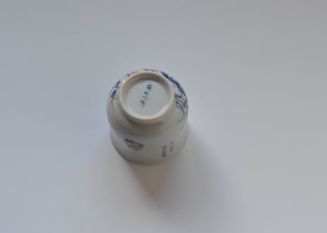 九三九三二筒杯／工房あめつち