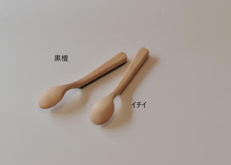 キッズスプーン／平岡正弘