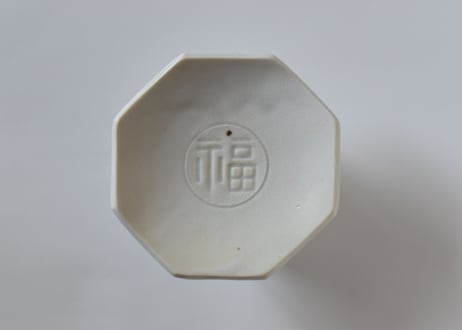 青白磁八角台皿（福字）／竹下努