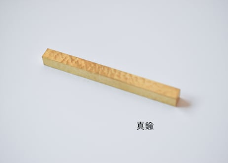 カトラリーレストロング／山田憲栄