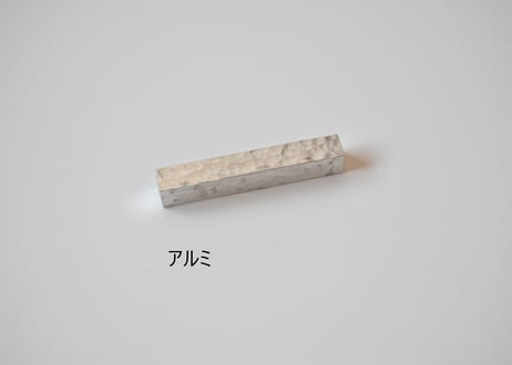 カトラリーレストショート／山田憲栄