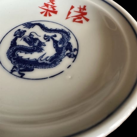 S.F.C. 桑港小皿. reuse♻️ 限定3個.
