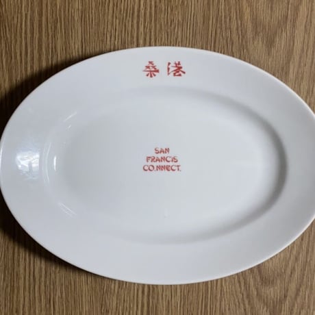 SAN FRANCISCO.NNECT.  Chinese  Bplate