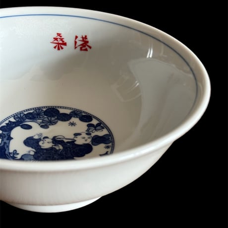 S.F.C. 桑港ラーメン鉢. reuse♻️ラスト1.