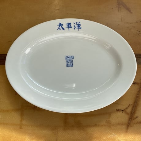 太平洋　PACIFIC OVER SEAS SFC Plate