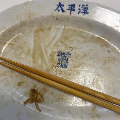 太平洋　PACIFIC OVER SEAS SFC Plate