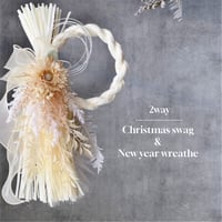 クリスマススワッグ　しめ縄リース2wayで楽しめるホワイトリース