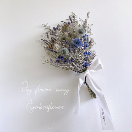 夏のBlue&White 涼しげスワッグブーケ