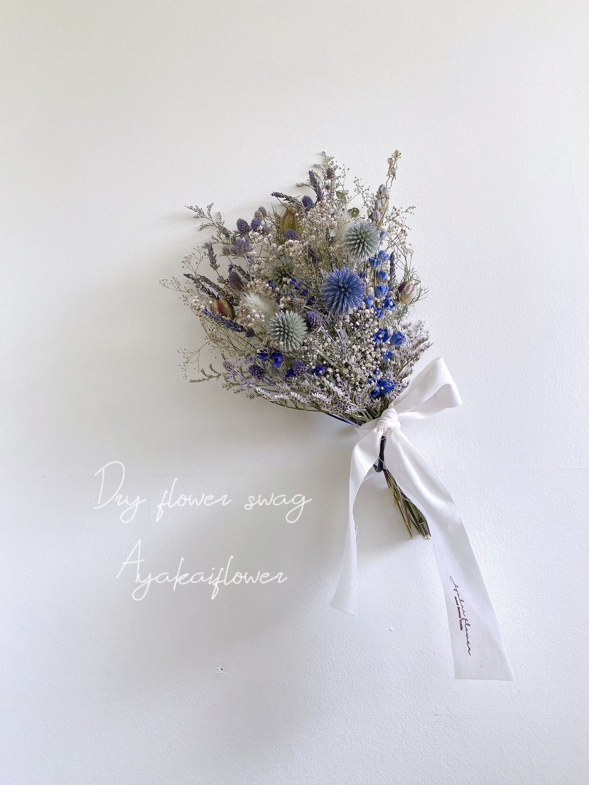 夏のBlue&White 涼しげスワッグブーケ | ayakai flower STORE