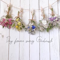 ドライフラワー 水無月紫陽花 パンパスグラス 秋色スワッグ ブーケ