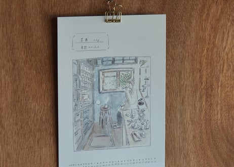 laboratory calendar / 塚田晶子