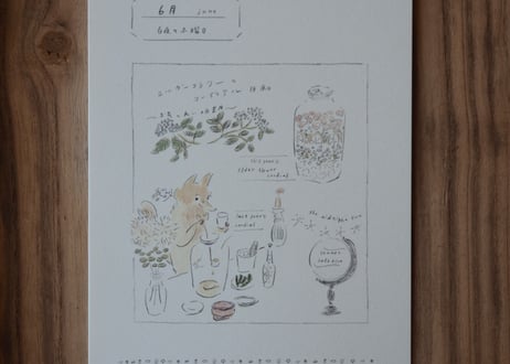 laboratory calendar / 塚田晶子