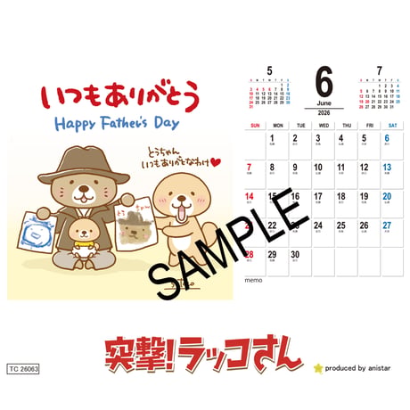 【予約販売】 突撃！ラッコさん 2026年 卓上カレンダー TC26063
