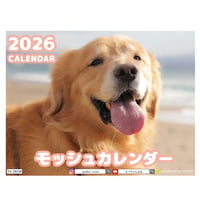 【予約販売】 モッシュ ゴールデンレトリバー 2026年 卓上 カレンダー TA26339