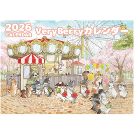 CATEGORY VeryBerry | ANISTAR