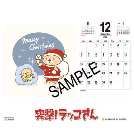 【予約販売】 突撃！ラッコさん 2026年 卓上カレンダー TC26063