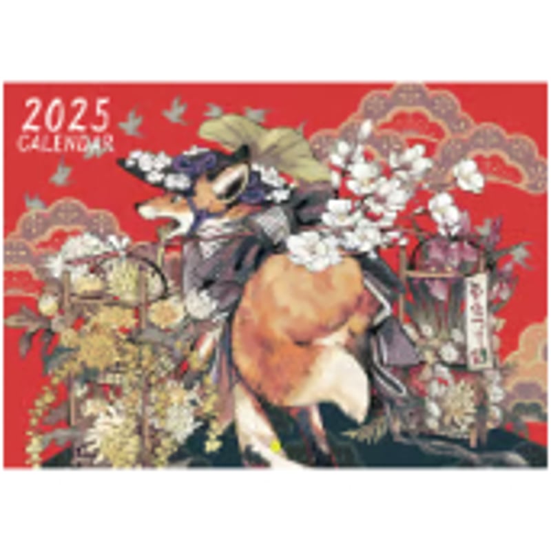 予約販売】 イラストレーター とびはち 狐 2025年 壁掛け