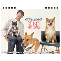 予約販売】 チワワののぶなが 犬 2026年 壁掛けカレンダー KA26089