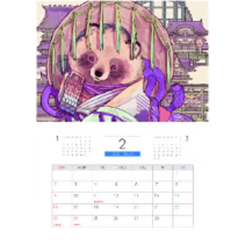 予約販売】 イラストレーター とびはち 狐 2025年 壁掛け