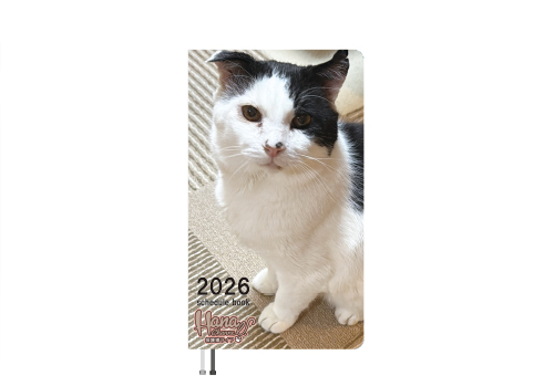 予約販売】 Hana Channel 保護猫ライフ 2026年 ポケットスケジュール帳