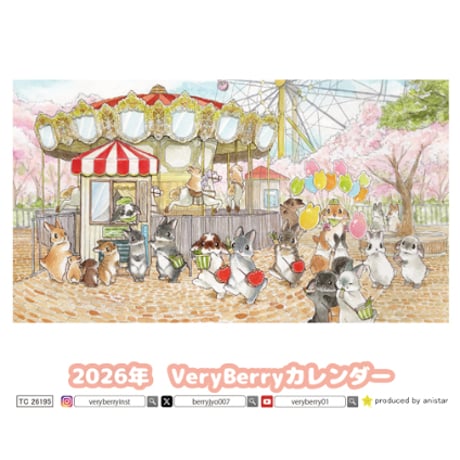 CATEGORY VeryBerry | ANISTAR