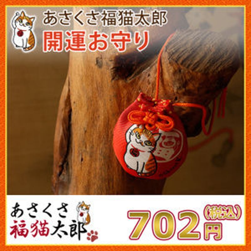 太郎さま専用　おまとめ 楽天市場】【無料☆特典対象】 集合郵便受箱 ポスト