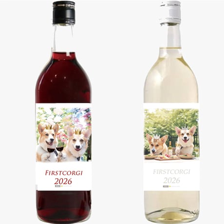 【予約販売】 初めてのコーギー 犬 2026年 紅白ワイン ２本セット 720ml 2W007NN