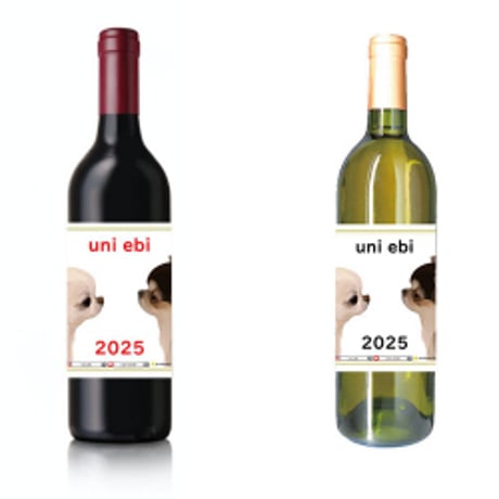 【予約販売】 チワワ犬のUNI＆EBI 2025年 紅白ワイン 720ml WW25242-243