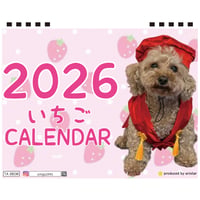 【予約販売】 いちご&ミルク＆ぷりん 犬 2026年 卓上カレンダー TA26236