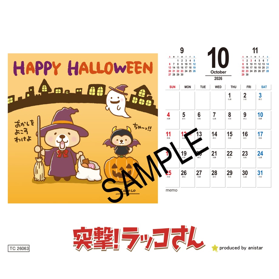 68e0866453ff9f616a155697
