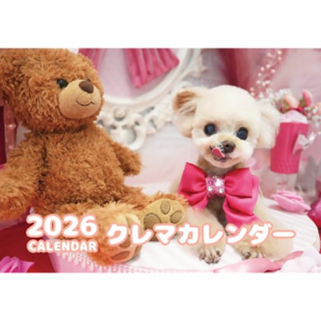 【予約販売】 トイプードルのクレマ 犬 2026年 壁掛けカレンダー KA26072