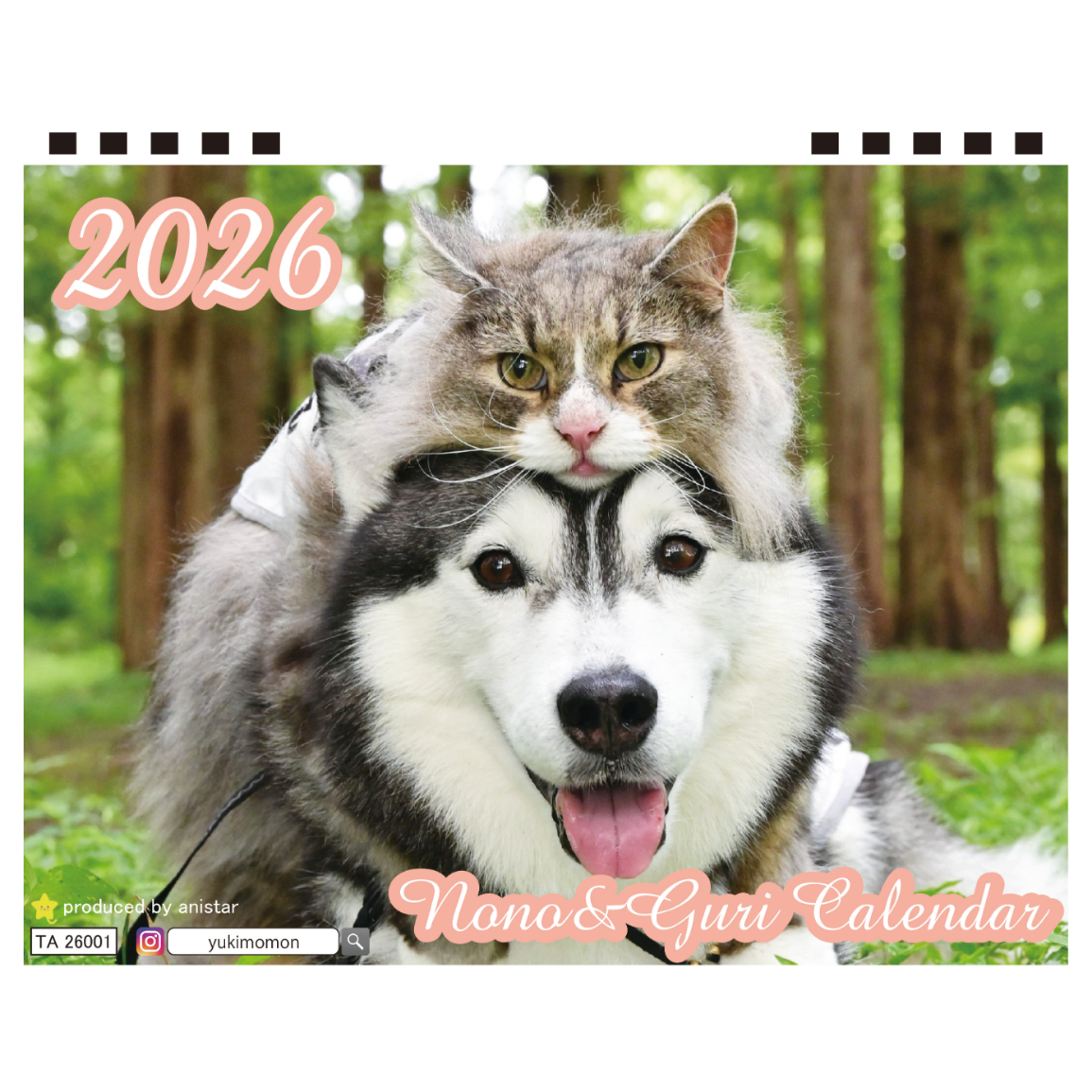 予約販売】 のの Guri シベリアンハスキーと猫 2026年 卓上 カレンダー