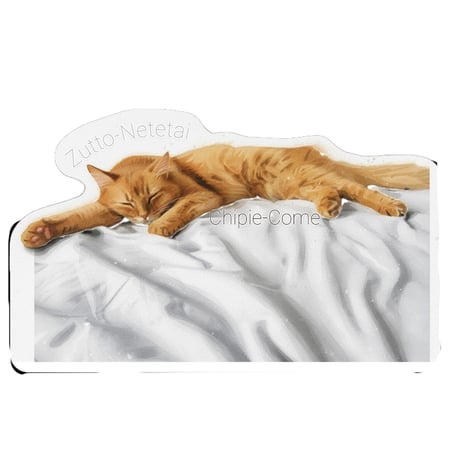 【予約販売】 しぴ＆おこめ 猫 ステッカー 3枚セット SU017NN