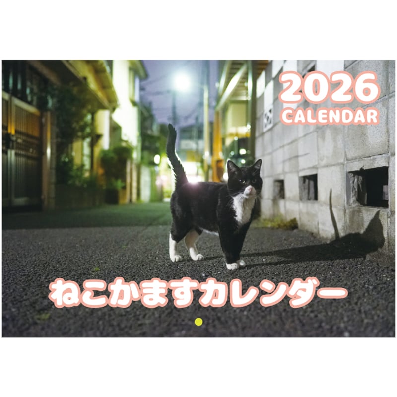 予約販売】 ねこかます 猫 2026年 壁掛け カレンダー KK26049 | ANISTAR