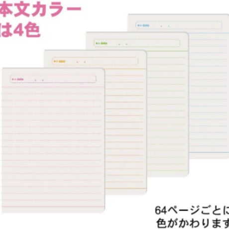 【予約販売】 トーラスとジュニパー フレンチブルドッグ 犬 日記帳No11 DR011NN