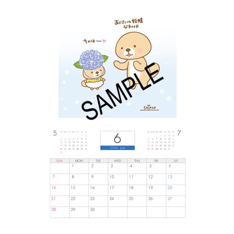 【予約販売】 突撃！ラッコさん 2026年 壁掛けカレンダー KA26062