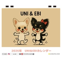 【予約販売】 チワワのUNI＆EBI 犬 2026年 卓上カレンダー TC26118