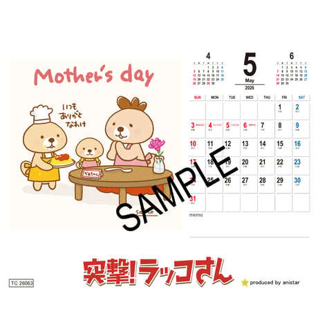 【予約販売】 突撃！ラッコさん 2026年 卓上カレンダー TC26063