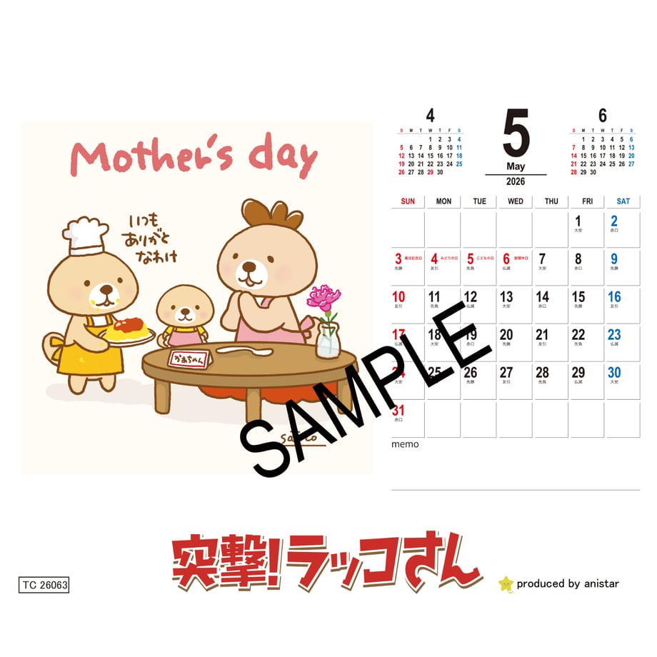 68e0866453ff9f616a155697