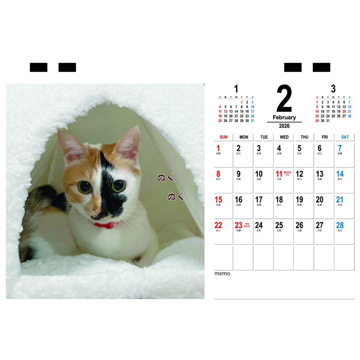 激レア　デモンゲイズ　2013年卓上カレンダー 安齋肇画伯デザイン2026壁掛けカレンダー、Filamk2026卓上カレンダー