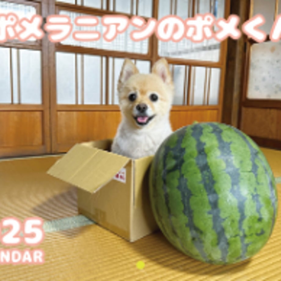 66f6a9f19797c7000104cbd8
