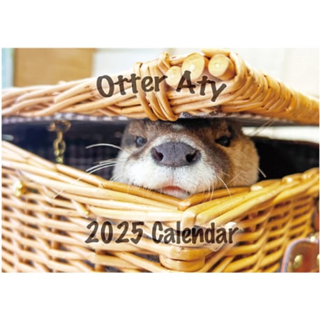【予約販売】 カワウソ ATY 2025年 壁掛け カレンダー KK25360