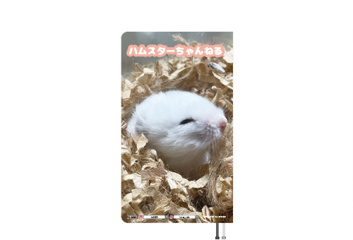 予約販売】 ハムスターちゃんねる 2026年 ポケットスケジュール帳