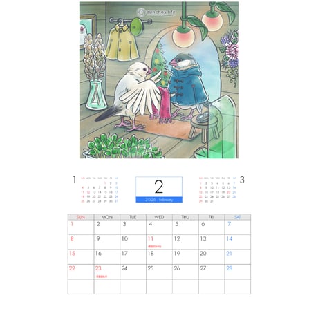 【予約販売】 文鳥 こむぎ 2026年 壁掛けカレンダー KA26227