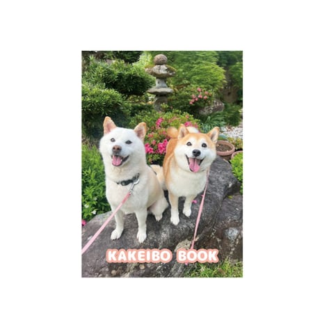 【予約販売】 柴犬みかん園ファミリー 2026年 家計簿 CA007NN