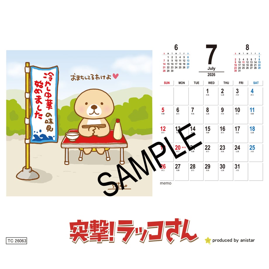 68e0866453ff9f616a155697