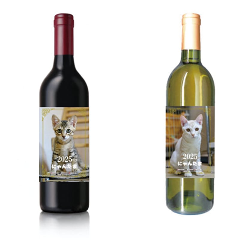 予約販売】 猫のにゃんたま 2025年 紅白ワイン 720ml WW25025-26 | A